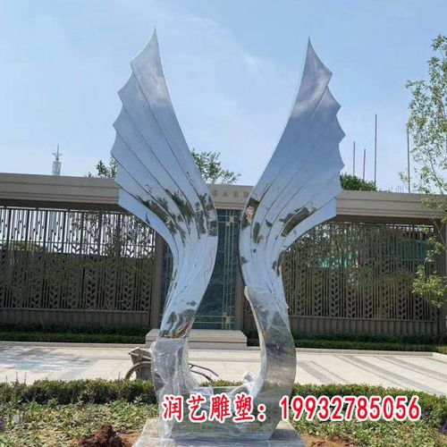 不锈钢抽象翅膀雕塑 铜陵不锈钢翅膀雕塑制作厂家